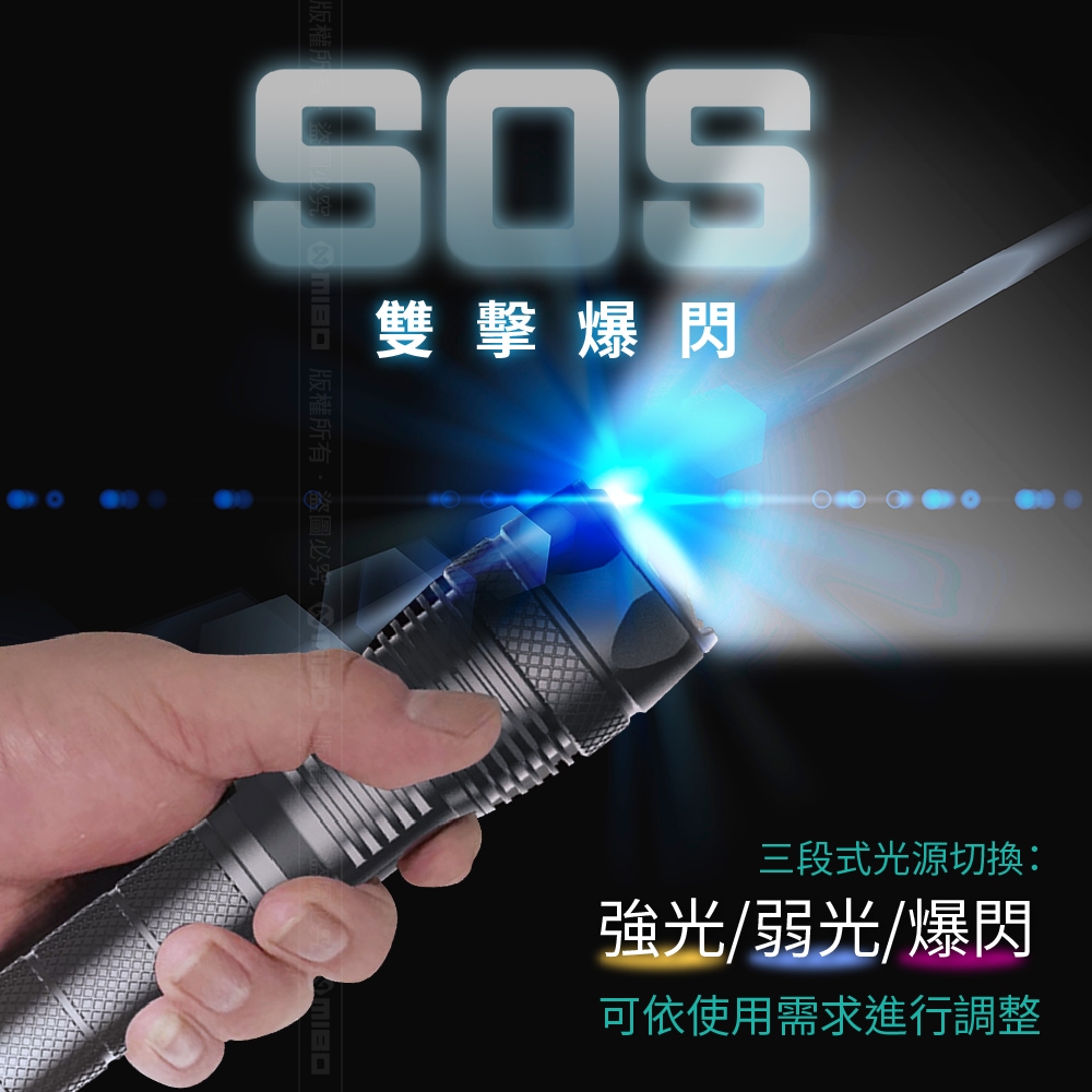 8PP MB7797 High Brightness Outdoor Flashlight 3000 Lumens, , large