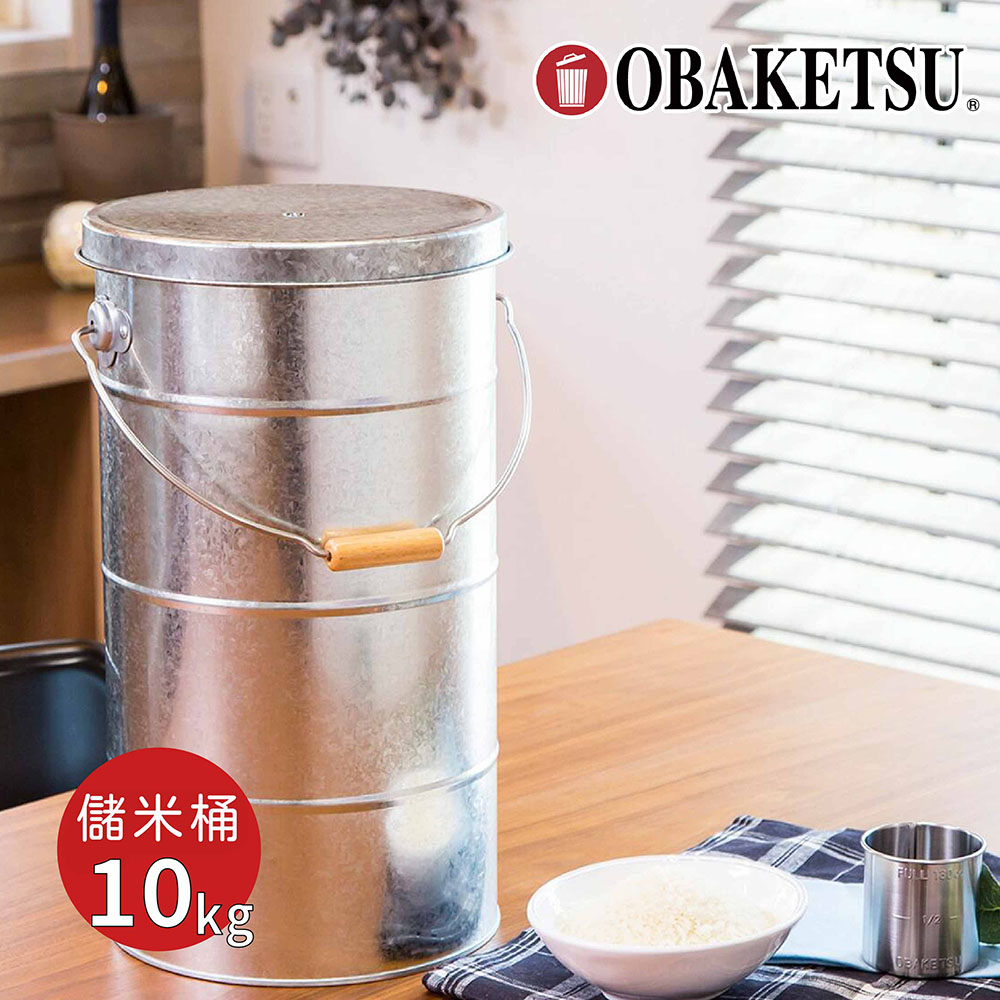 【this-this】日本渡邊金屬｜OBAKETSU手工製儲米桶(附量米杯) 10kg