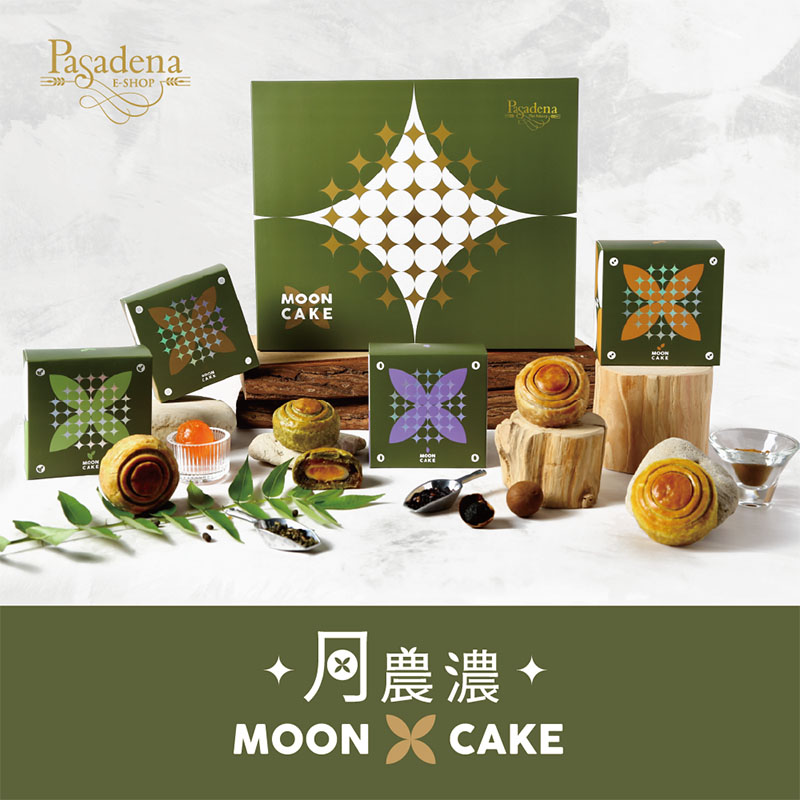 帕莎蒂娜 月農濃中秋禮盒