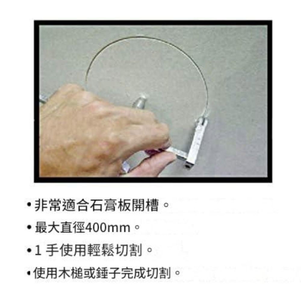 16-inch professional compass cutter, , large