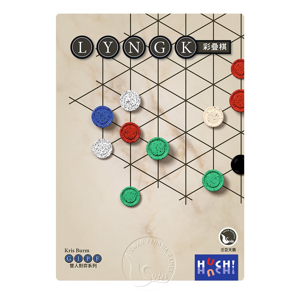 【新天鵝堡桌遊】彩疊棋, , large