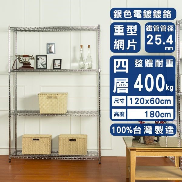 【Y HOUSE】120x60x180cm heavy-duty four-layer iron rack heavy-duty rack heavy-duty iron rack