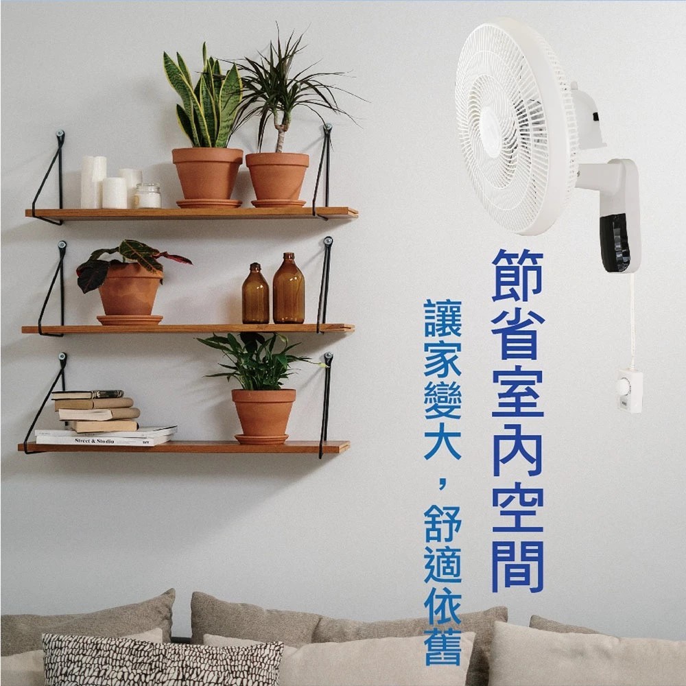 SUPAFINE 勳風 16吋 DC變頻壁掛扇 可行動電源供電 HFB-S3636, , large