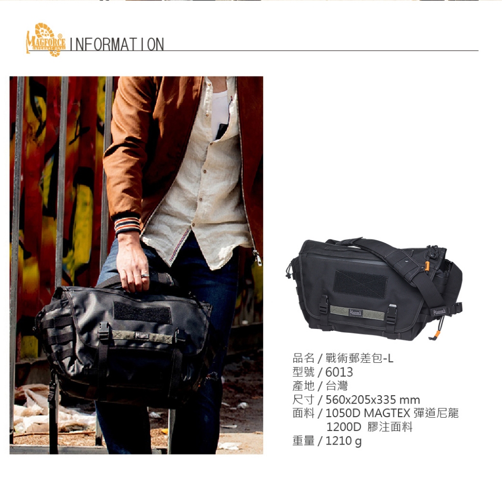 Messenger Bag, , large