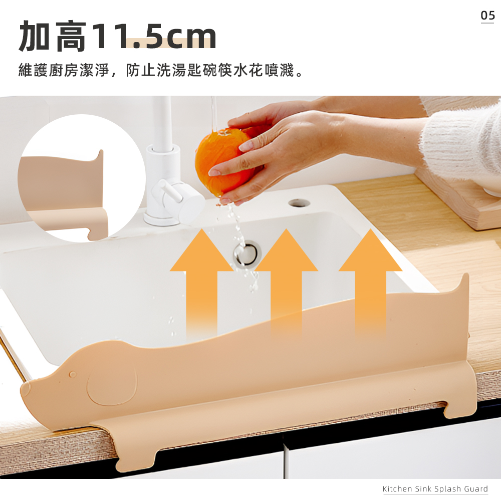 【上手家居】廚房擋水板 黃色狗狗(擋水板/水槽擋水板/隔水板/防濺板/伸縮擋水板/水隔板/吸盤式/防水板/防噴濺), , large