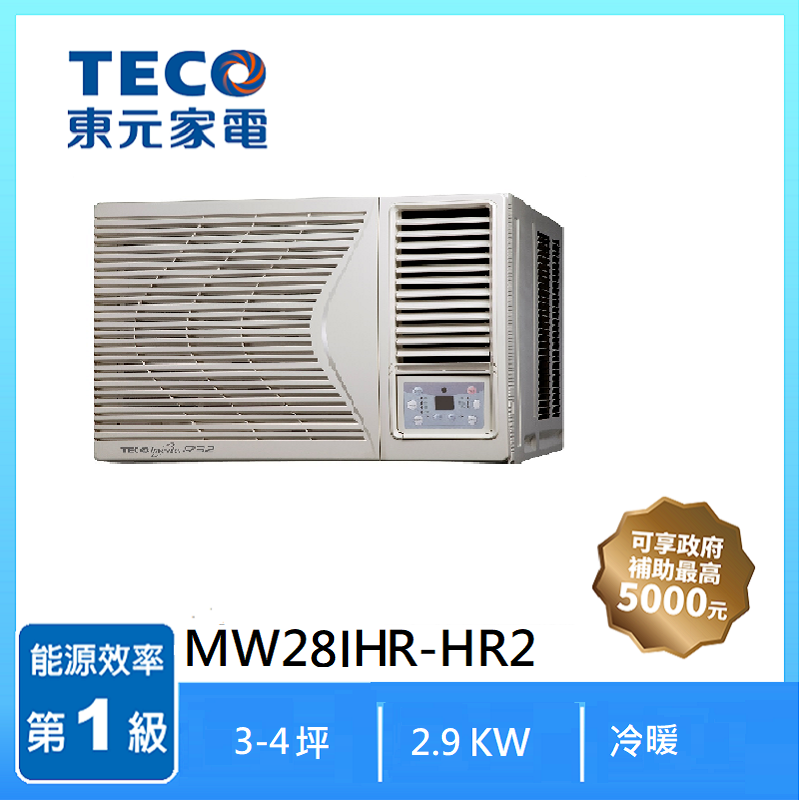 東元MW28IHR-HR2變頻窗型冷暖(右吹), , large