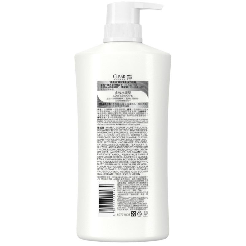 CLEAR WMN SP-CMPLETE CARE, , large