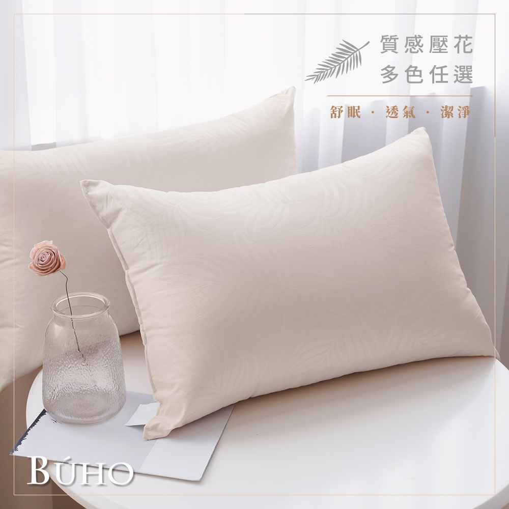 BUHO "Pure White" Washable Sleeping Antibacterial Functional Pillow-(Made in Taiwan)- 2pcs, , large