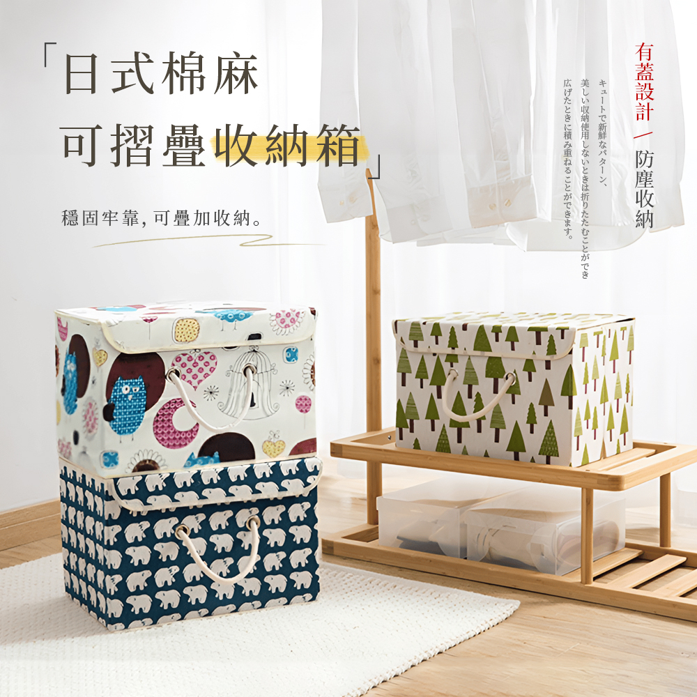 cotton-linen-storage-box-polar-bear, , large