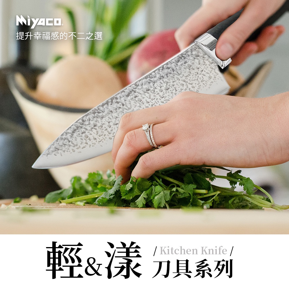 Miyaco 米雅可 輕漾刀具 環保裝切片刀（香檳金）-Leidea樂德兒, , large