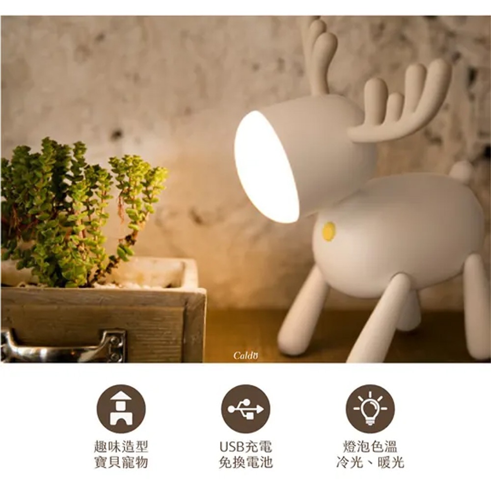 CALDO LAX017 Elk LED Night Light Cute Night Light LED Adjustable Color Temperature, , large