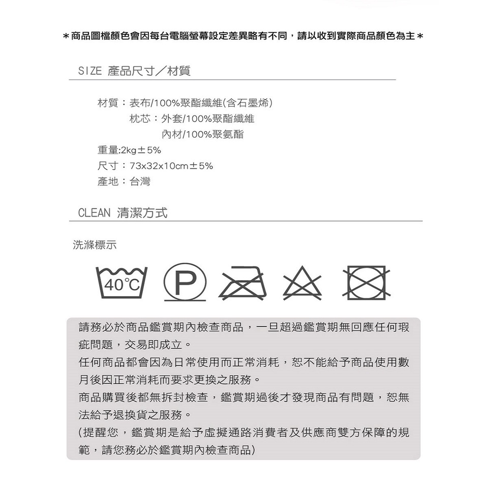 【日本旭川】生命磁石墨烯加強版能量枕 人體工學設計 高密度記憶棉 溫控調節 枕頭 記憶枕 機能枕 石墨烯枕頭, , large