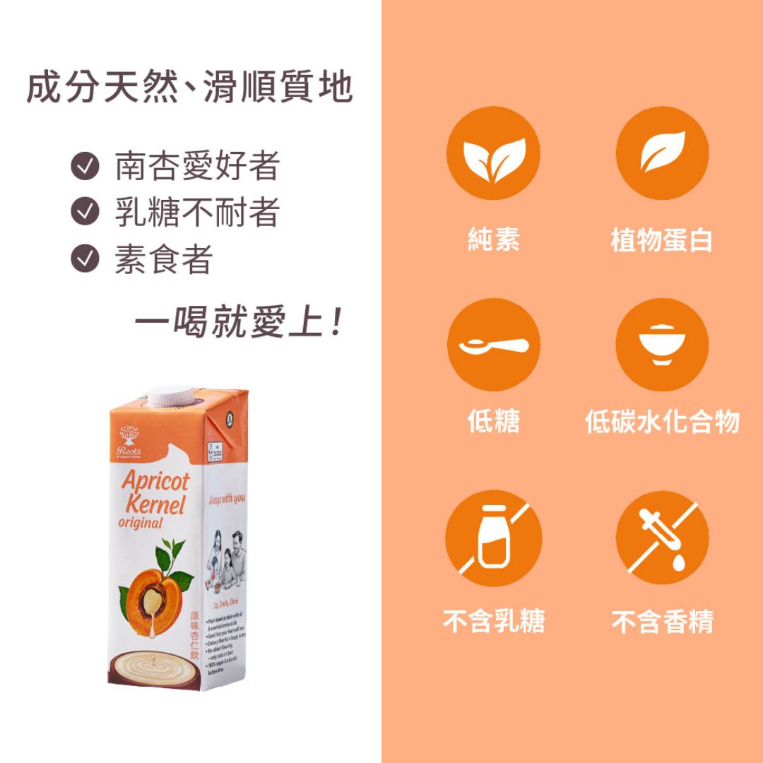 Roots Apricot Kernel Original 1000ml Plant Based Milk, , large