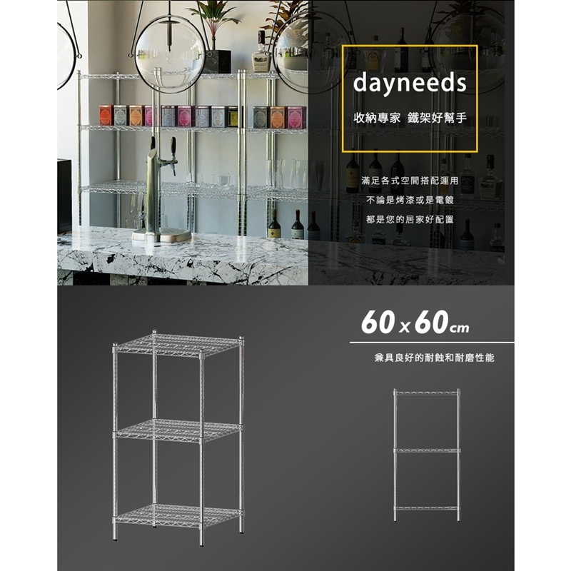 【Y HOUSE】60x60x120cm Super Strong Heavy-Duty Three-Tier Iron Rack Heavy-Duty Shelf, , large