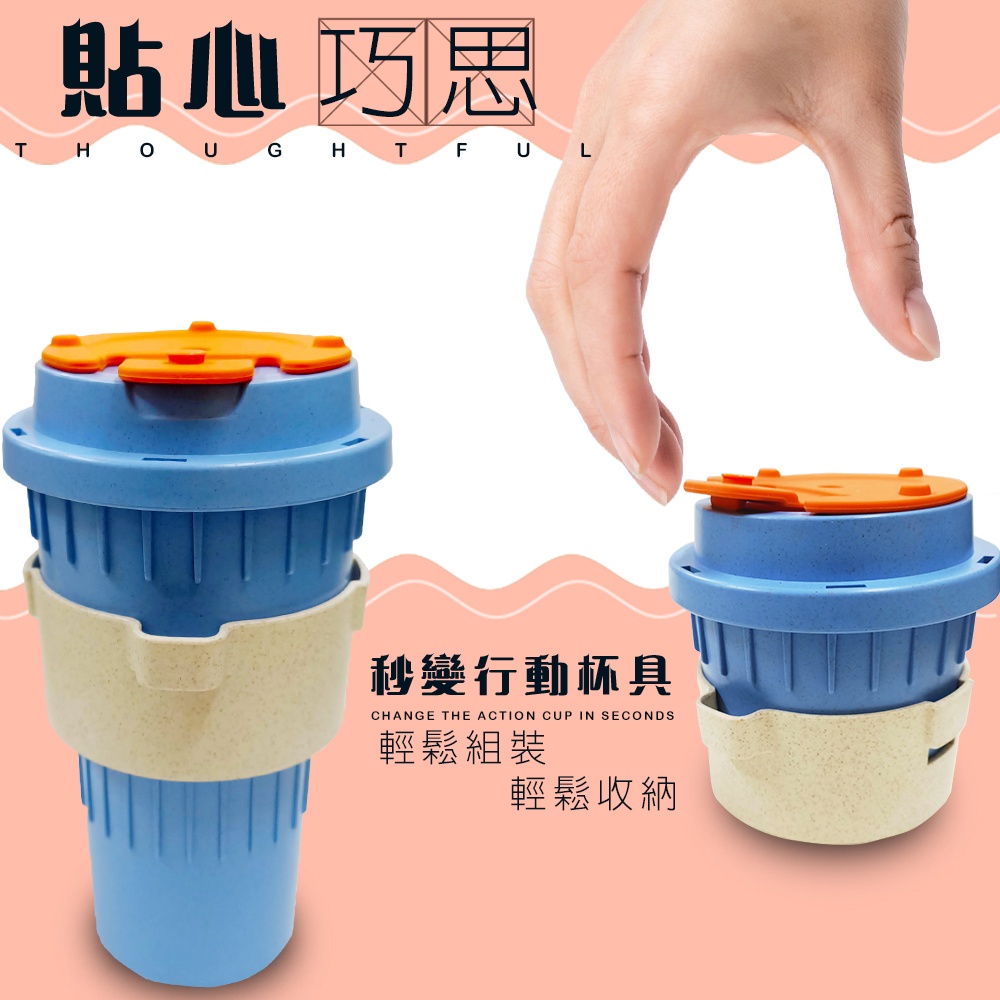 金德恩 GS MALL 台灣專利製造 隨身摺疊水杯 500ml 附杯套 隨機色 馬克杯 旅行水杯 摺疊水杯 摺疊杯 水杯 隨行杯, , large