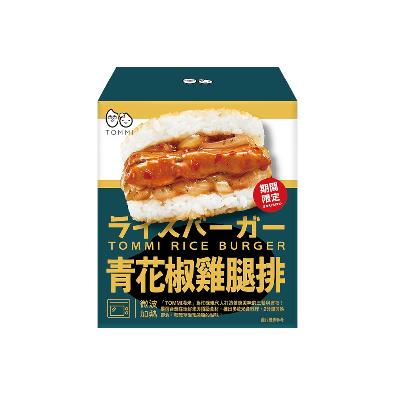 TOMMI湯米-青花椒雞腿排米漢堡(3入/盒), , large