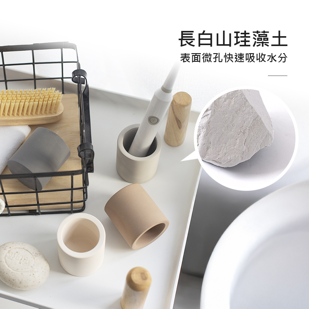 【上手家居】珪藻土電動牙刷架 米白(牙刷架/牙刷置物架/牙刷座/牙膏架), , large