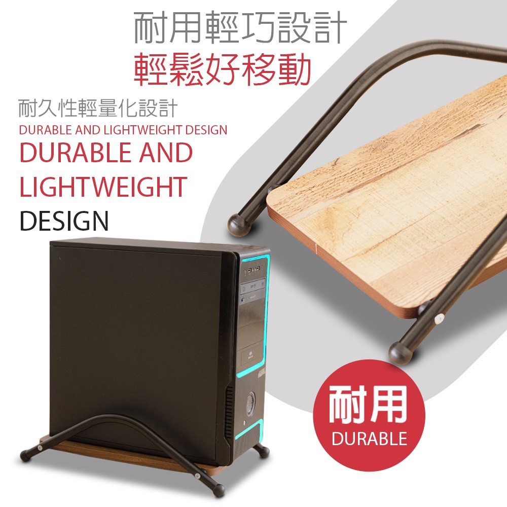 GS MALL 台灣製造 拱型彎管護欄電腦收納主機架 收納架 電腦增高架 電腦主機架 電腦架 電腦收納架, , large