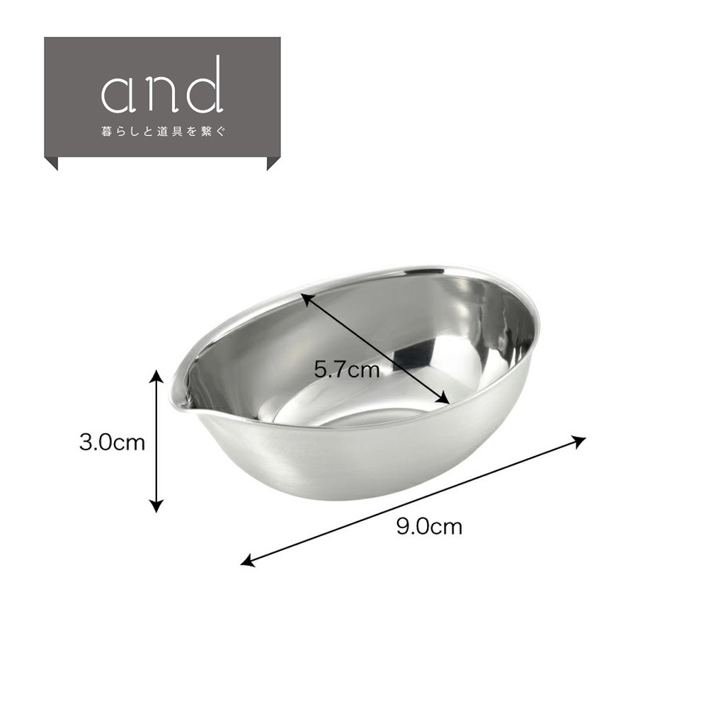 【YOSHIKAWA吉川】日本AND不鏽鋼保存盒(水滴型) 90ml 日本製 AN0204, , large