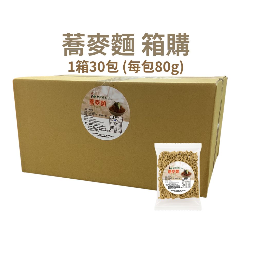 Soba noodles, , large