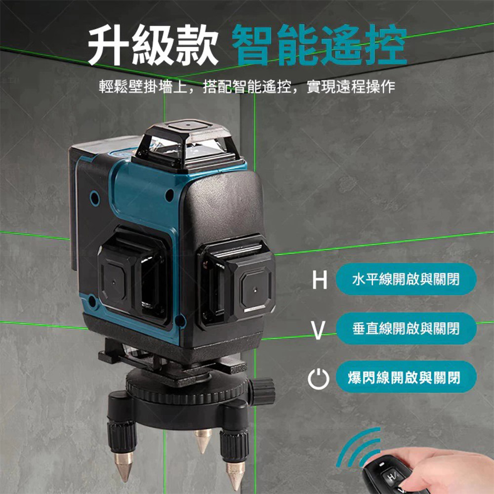 便攜式16線激光水平儀-精裝版2電1充套組, , large