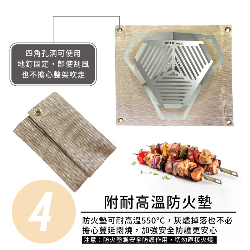 【純鈦烤肉架】環保 烤肉架 烤肉籤 重複使用 露營  焚火台, , large