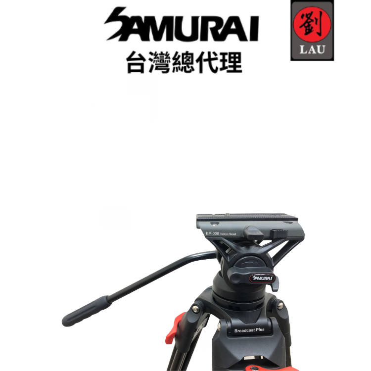 Samurai Broadcast Pro Plus, , large