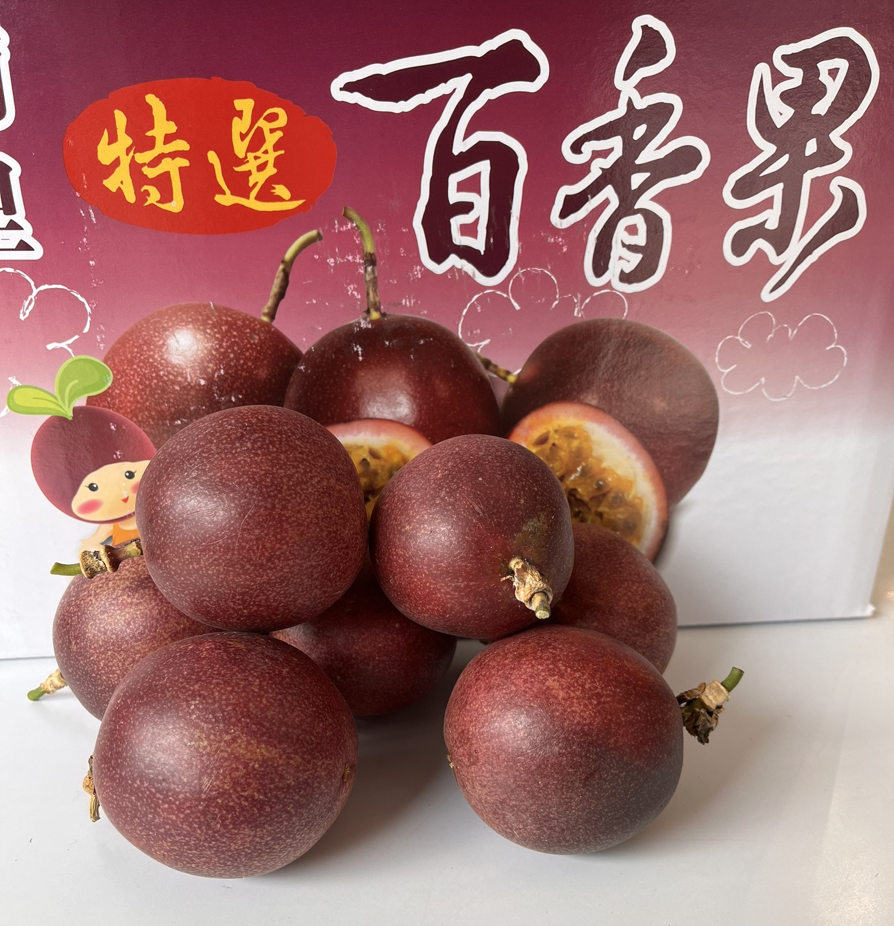 Passion Fruit