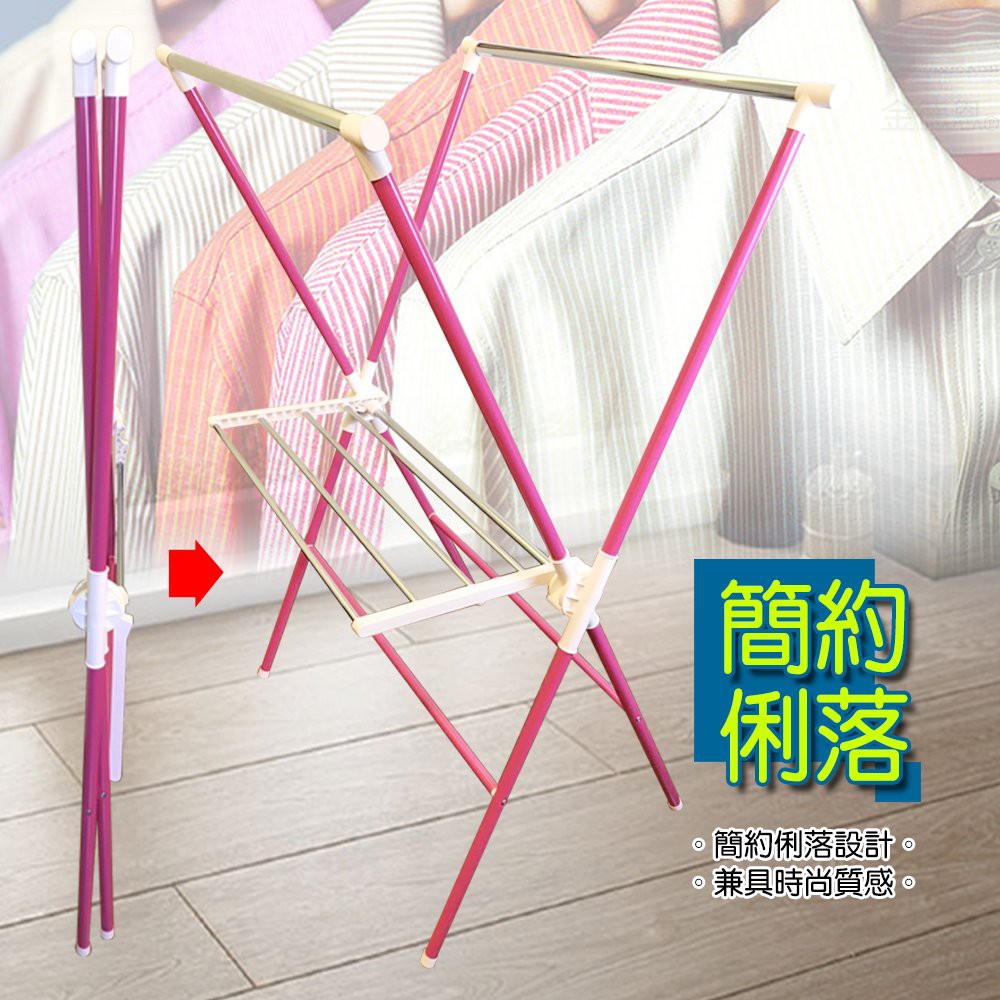 GS MALL 台灣製造 X型折疊曬衣架  X型折疊架 棉被架 毛巾架 曬衣架 收納架 衣櫥架 晾曬架 置物架  X型架, , large