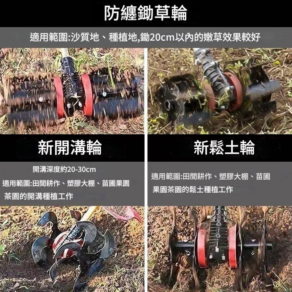 小型鬆土機配件-新款六爪深耕輪28x9齒, , large