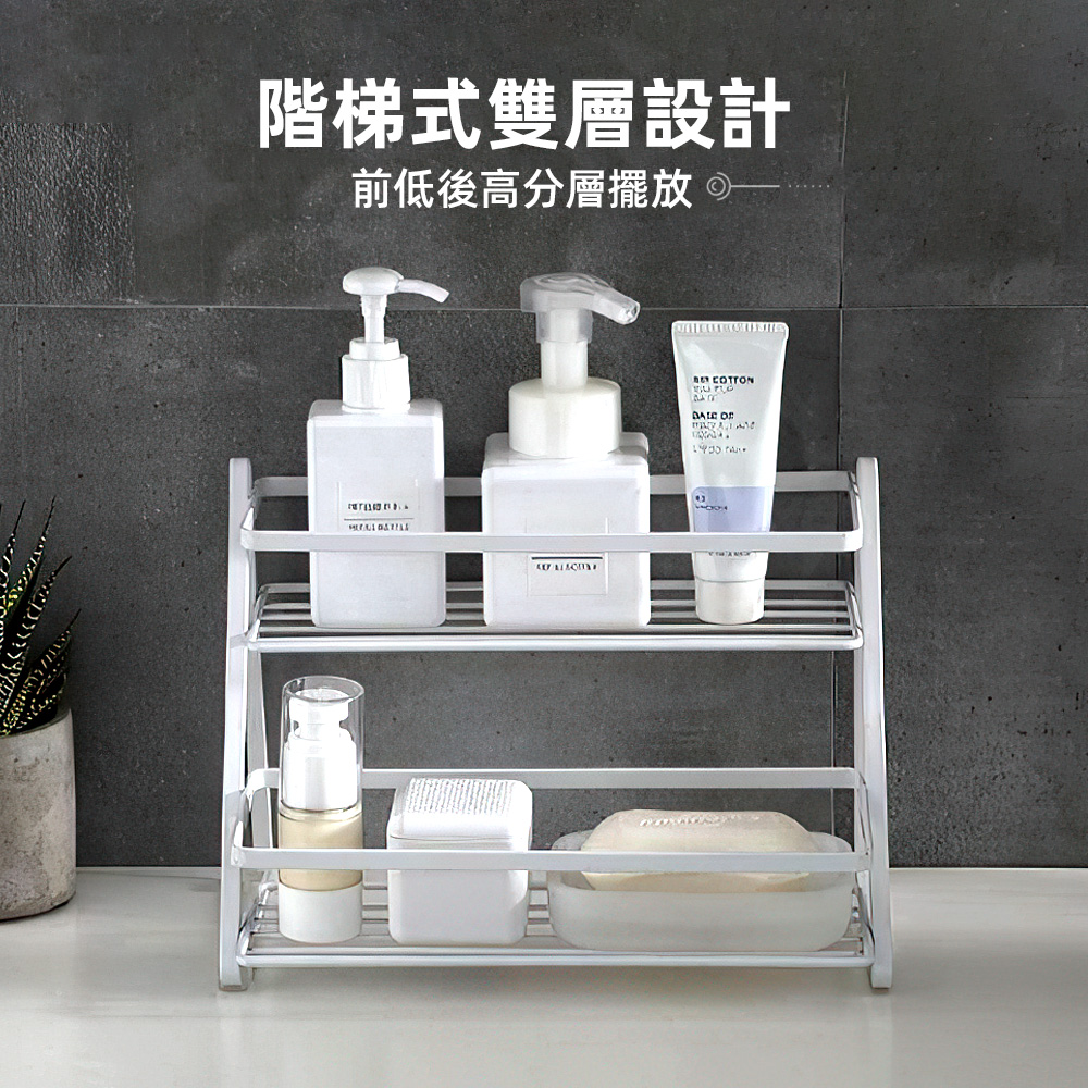 【上手家居】階梯式浴室置物架-白色(浴室置物架/浴室收納架/廁所收納架/廁所置物架), , large