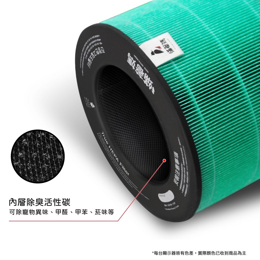 蟎著媽 適用 LG 樂金 風革機 AeroTower  FS151PBF0 FS151PSF0 FS151PWE0 空氣清淨機 濾網, , large