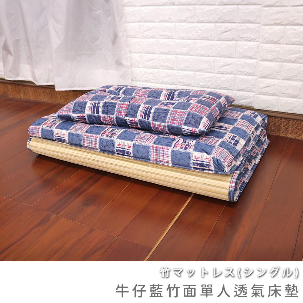 Denim Blue Bamboo Single Breathable Mattress, , large