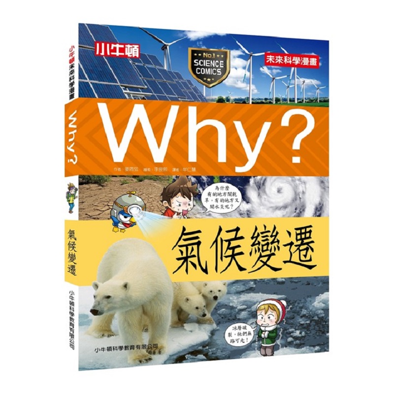 Climate Change, , large