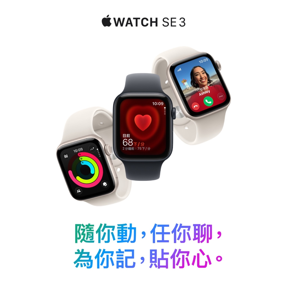 Apple Watch SE3 40mm 星光色鋁金屬錶殼 搭配 星光色運動錶帶 GPS 2025 (S/M)  _ 台灣公司貨 + 專用【錶貼＆錶背蓋】, , large