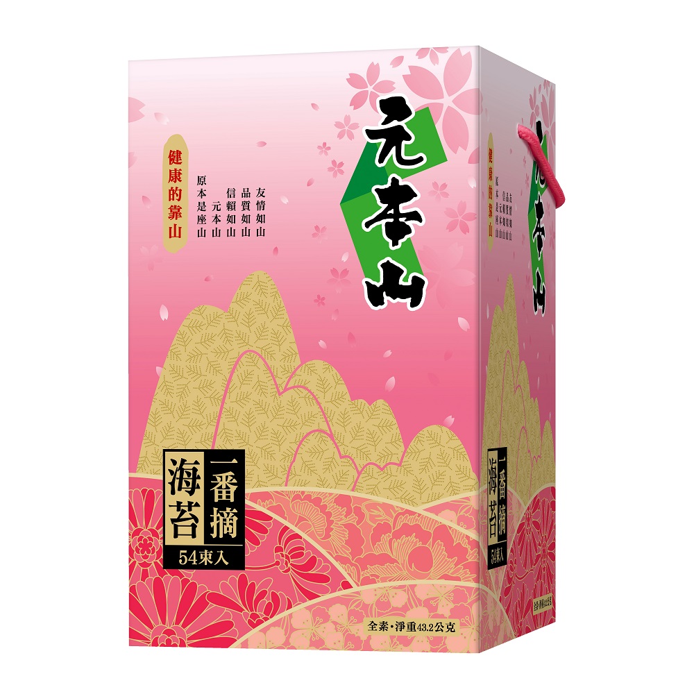 MOTOMOTOYAMA Seaweed, , large