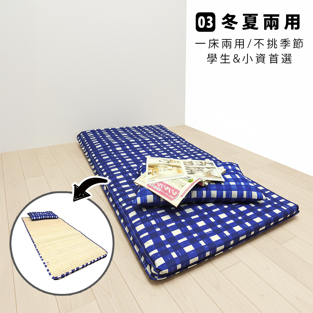 bamboo single breathable mattress, , large