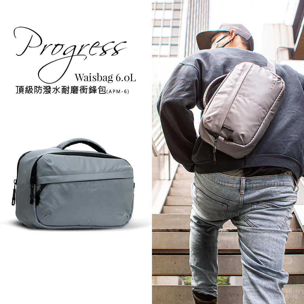 【AXIO】Progress Waistbag 頂級防水耐磨衝鋒包(APM-6), , large