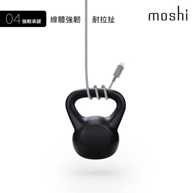 Moshi Integra USB-A to Lightning 充電線 傳輸編織線（1.2 m）iPhone充電線, , large