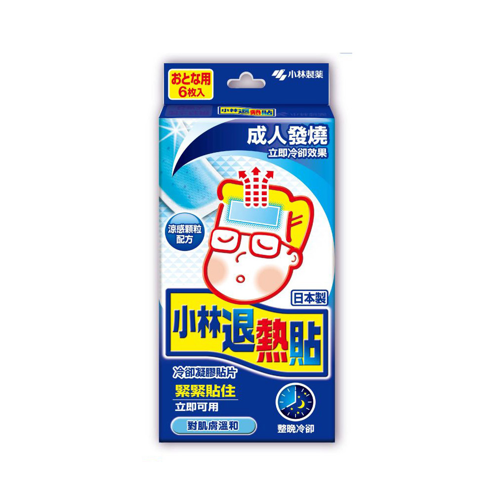 antipyretic patch
