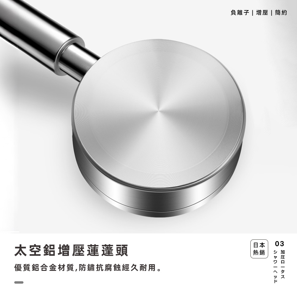 spa-pressure-showerhead-metal, , large