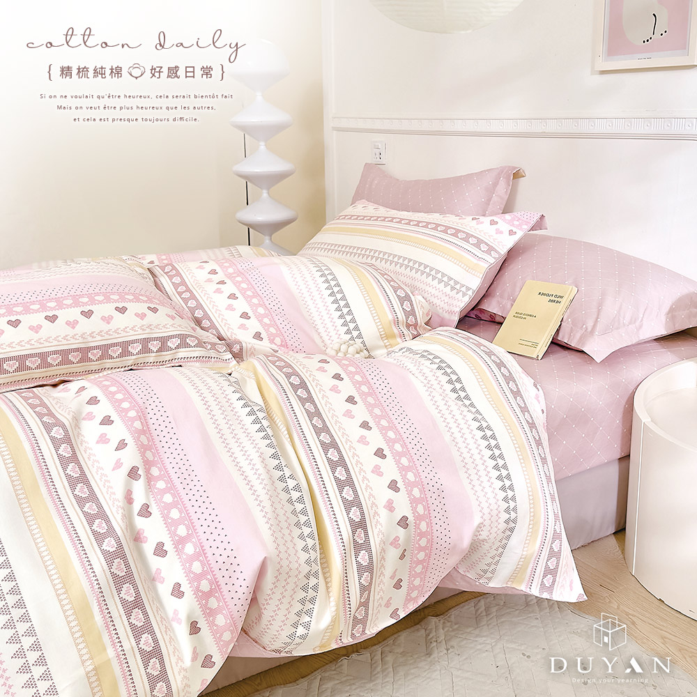bedding