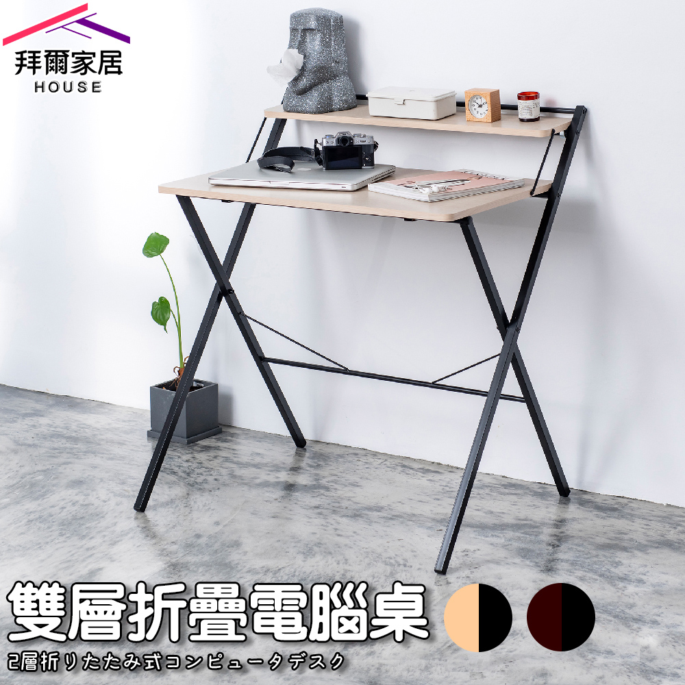 folding table, , large