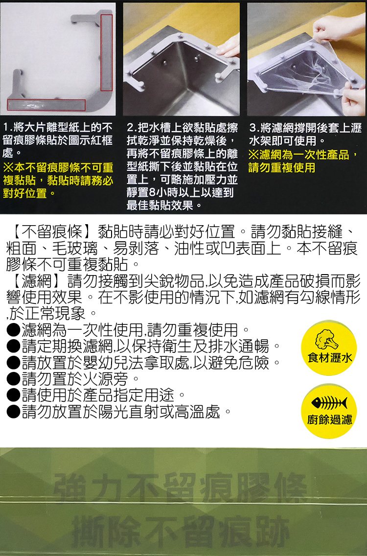 米諾諾掛網廚餘瀝水架-1入組, , large