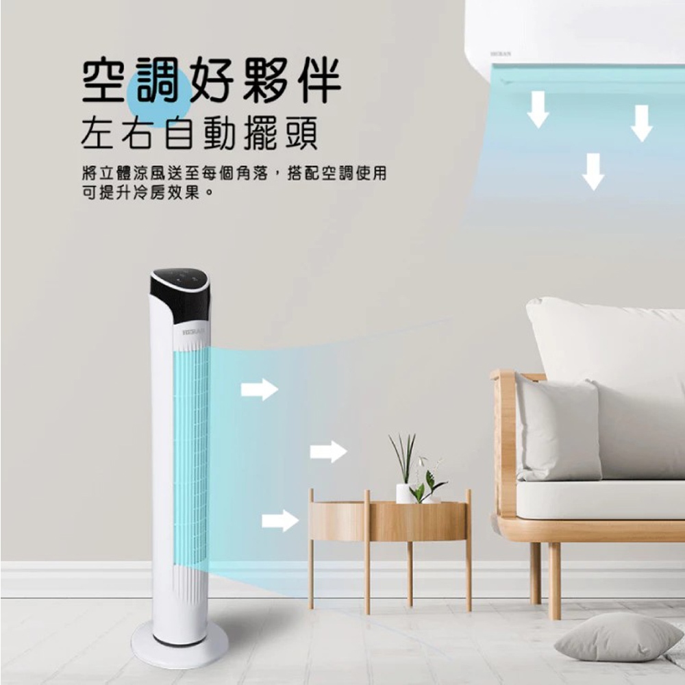 HERAN 禾聯 觸控電子式大廈扇 HRF-32TP020, , large