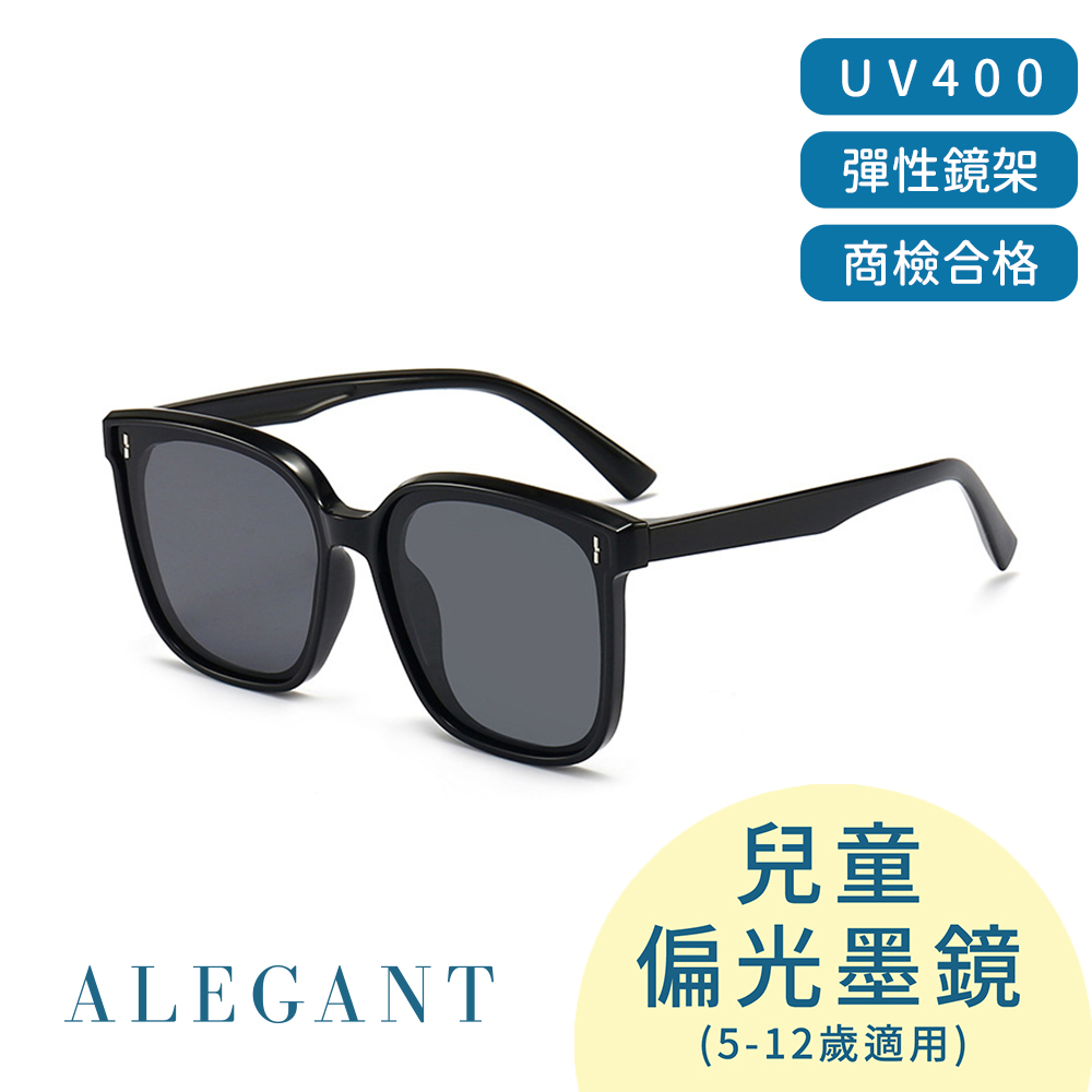 kids sunglasses-BLACK, , large