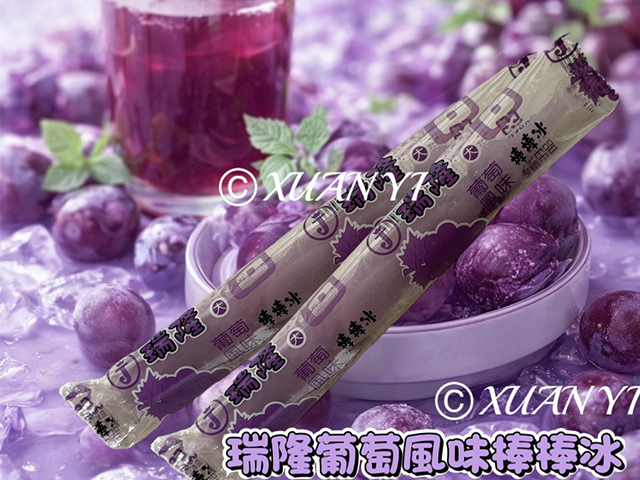 [Daxin] Traditional Flavor Popsicle/Grape, , large