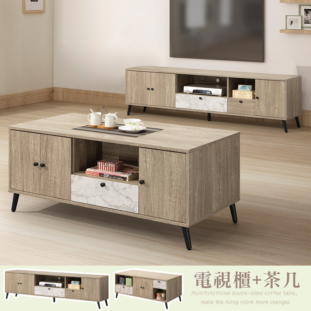 【Homelike】喜家居客廳二件組(6尺電視櫃+4尺茶几)(2209), , large