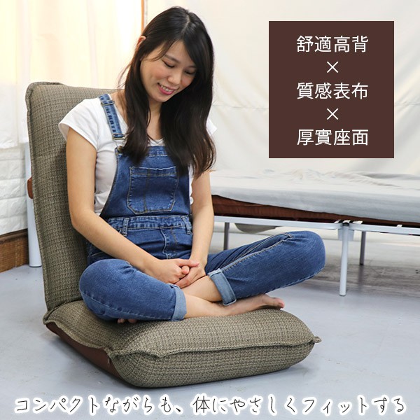 Korean style Patrick high back comfortable Japanese room chair, , large