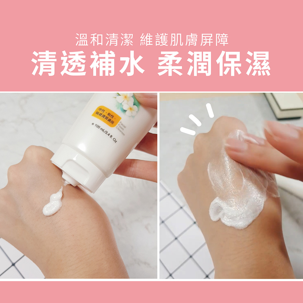 [裕馨]ALYSSANA 溫和洗淨胺基酸洗面乳 100ml (溫和比例28%胺基酸/洗後不乾澀/敏感肌), , large